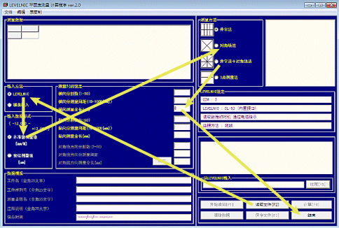 以前的旧款软件